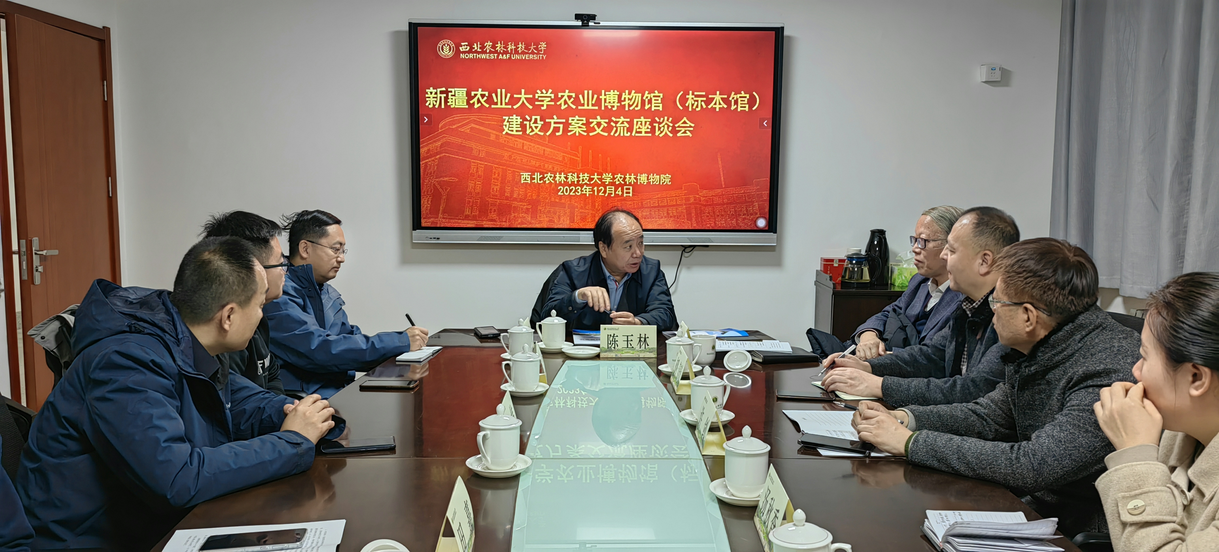 与陈玉林教授座谈.jpg