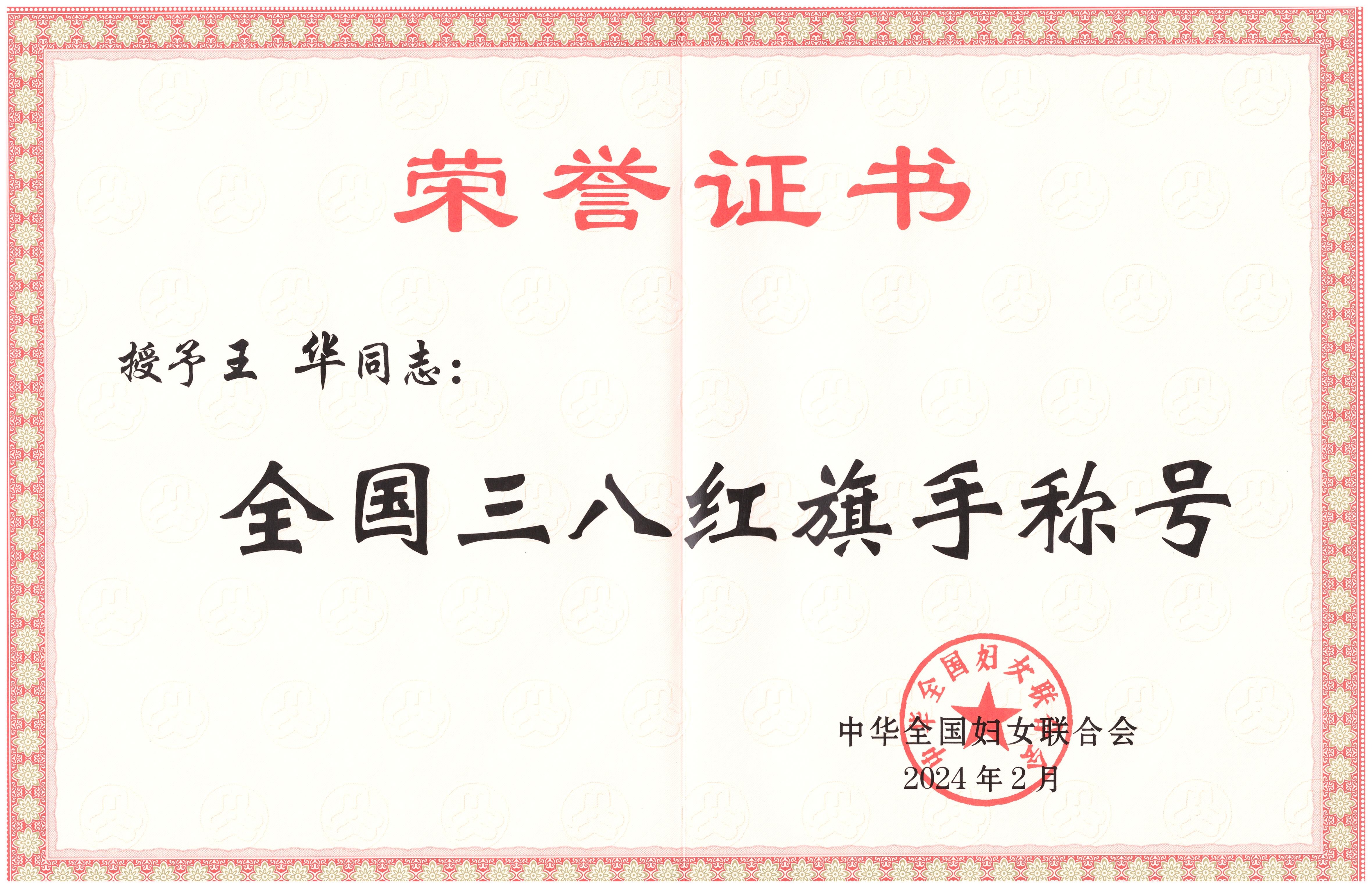 微信图片_20240308085510.jpg