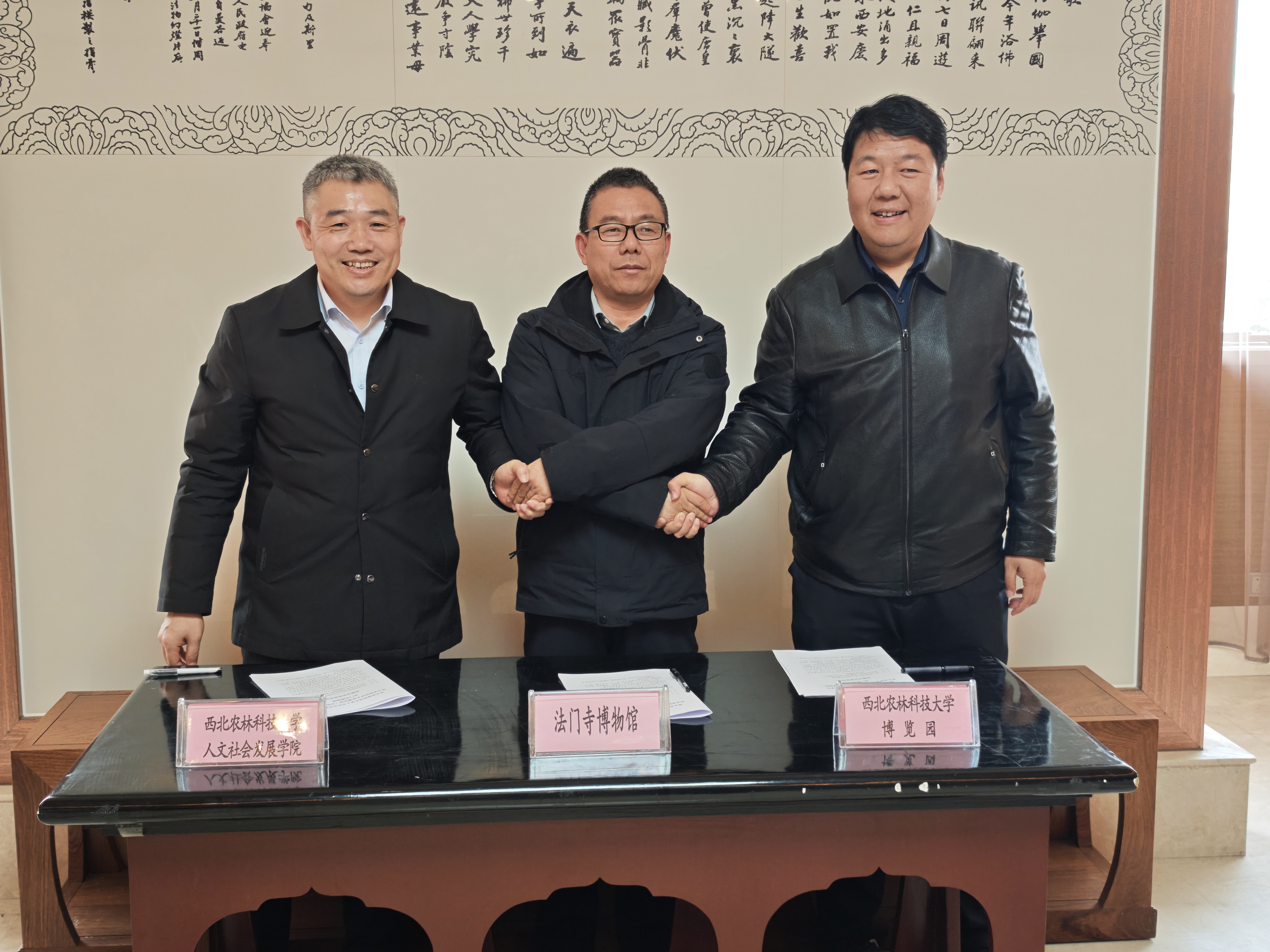微信图片_20250316090125.jpg