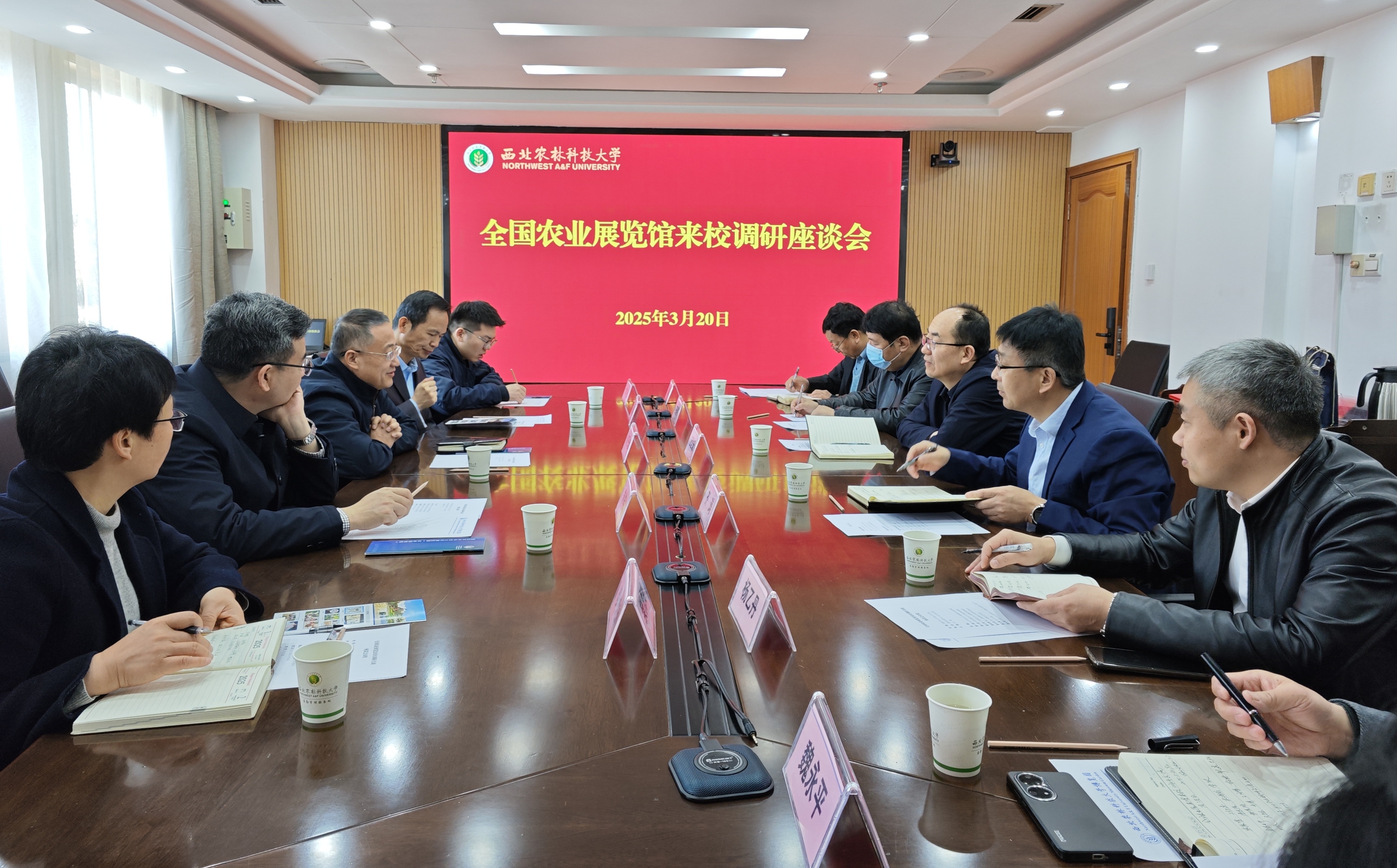 座谈会现场.jpg