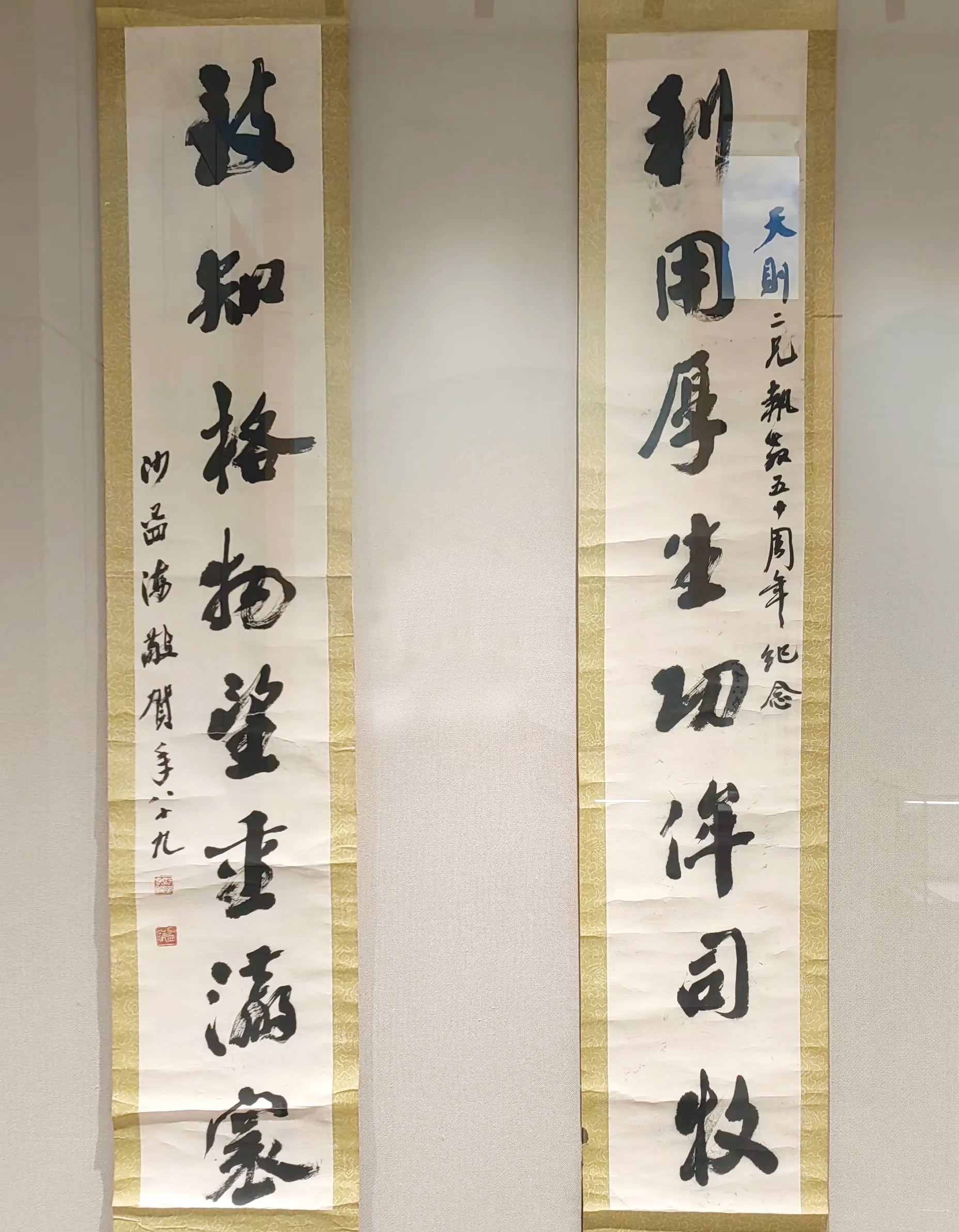 名家书法2.jpg