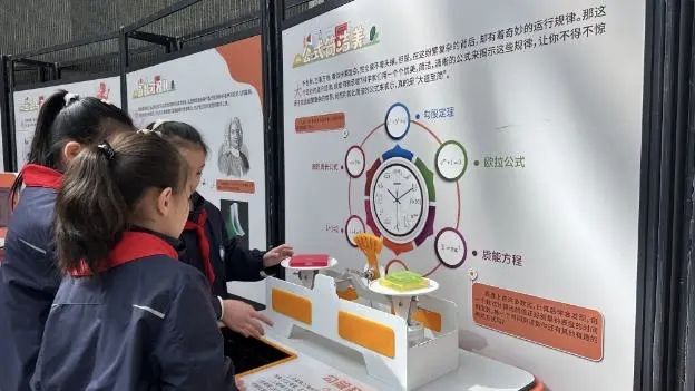 科技展现场.jpg