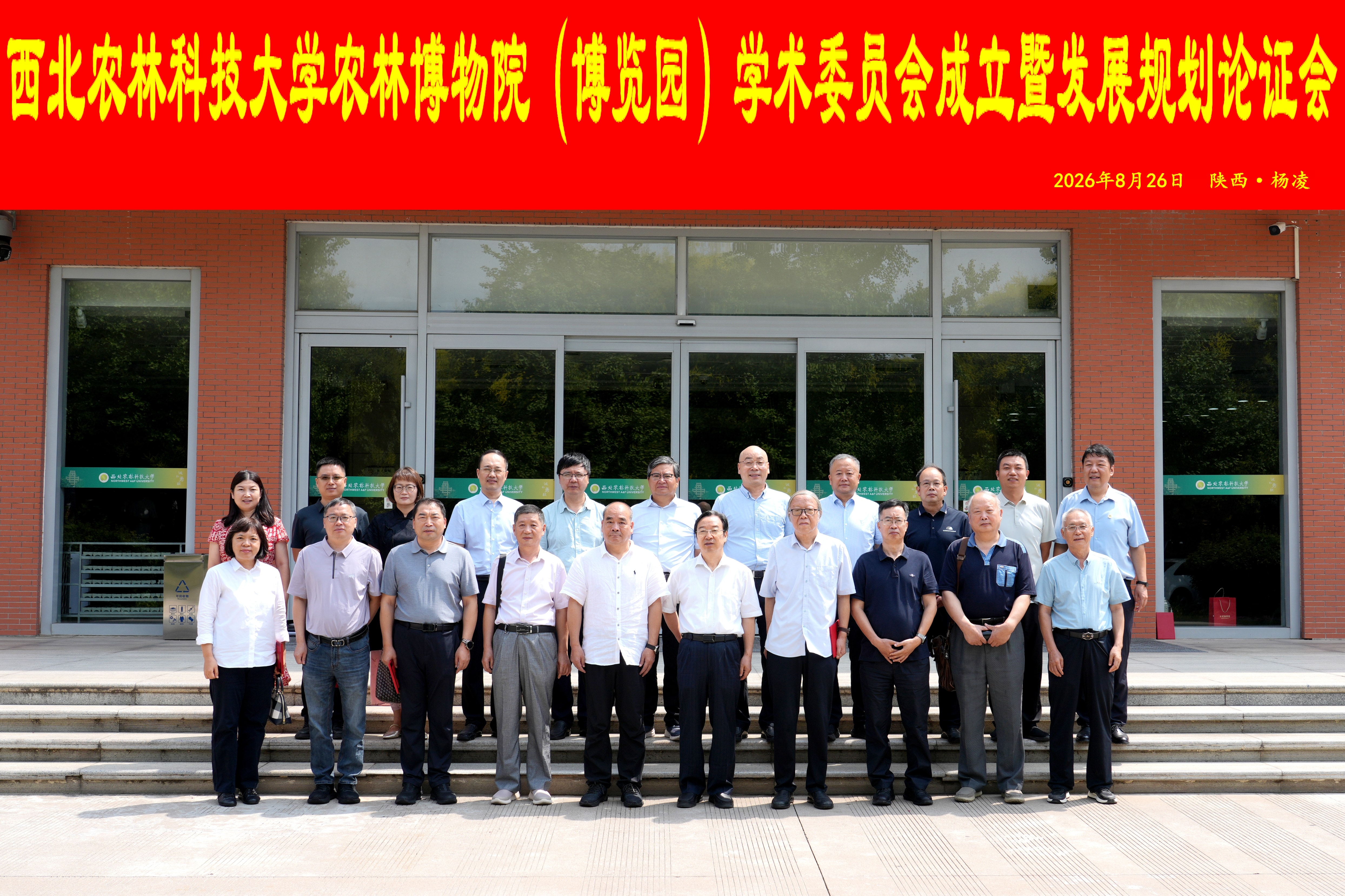 合影1.jpg