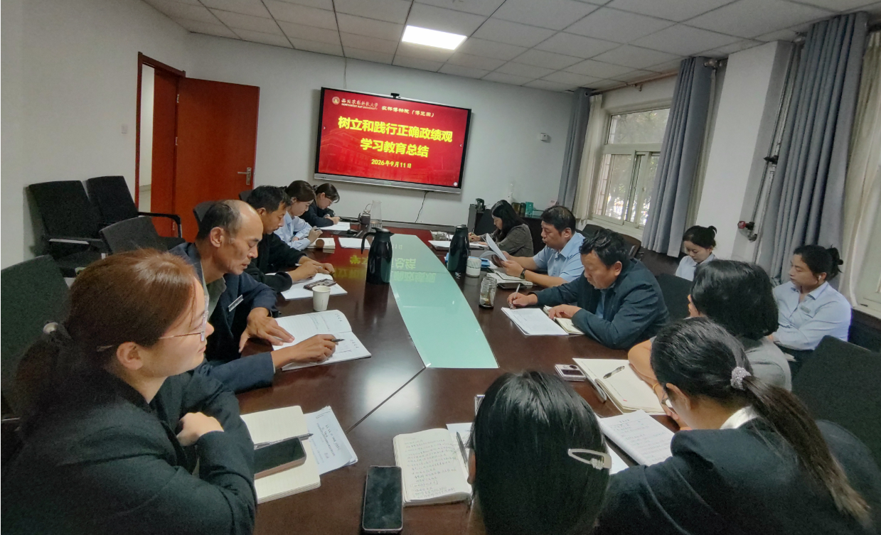 会议现场.png